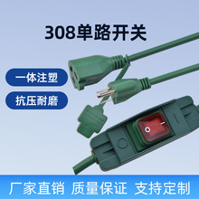 IP66��Ҏ����308��ˮ�_�P��ĸ�����L������115A250V������Դ��