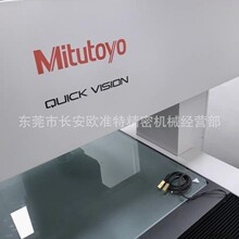 三丰高精密展机 QUICK VISION  HYPER606 影像三坐标 测量仪