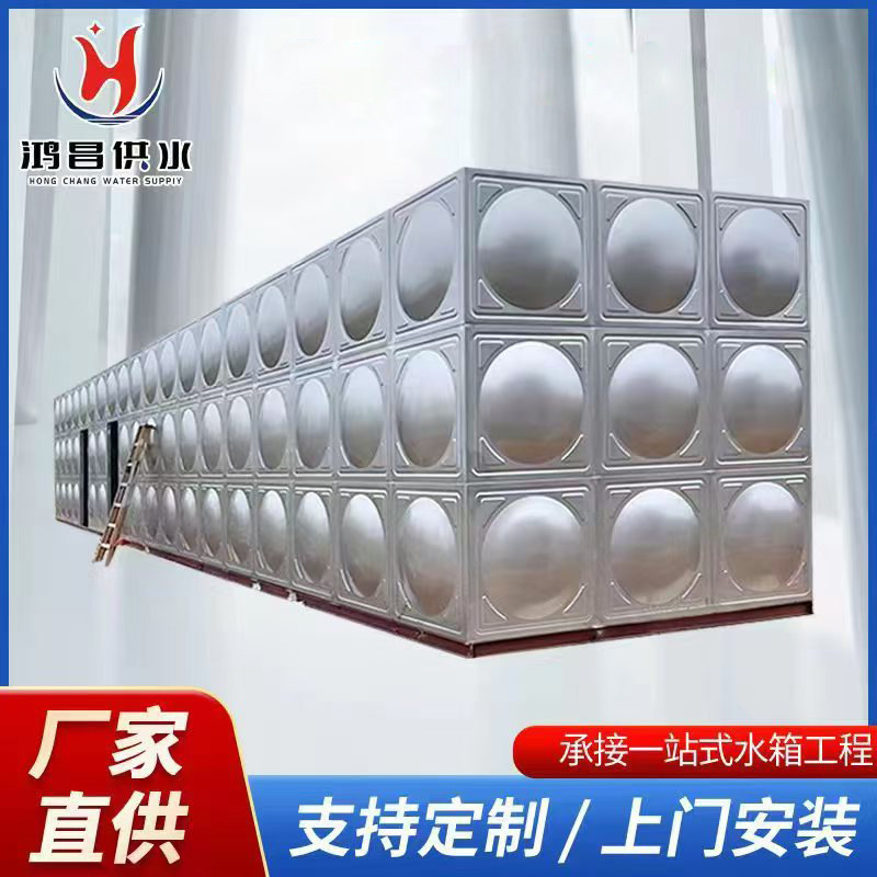 不锈钢水箱1到1000立方不锈钢消防水箱  方形组合式水箱