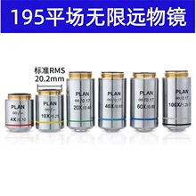 195ƽ����ɫ��o���h���R 4X10X20X60X100X�@΢�R�F��o�F�h���R