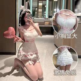 情趣内衣性感粉色奶牛套装女仆兔女郎制服诱惑纯欲睡裙开档可吃奶
