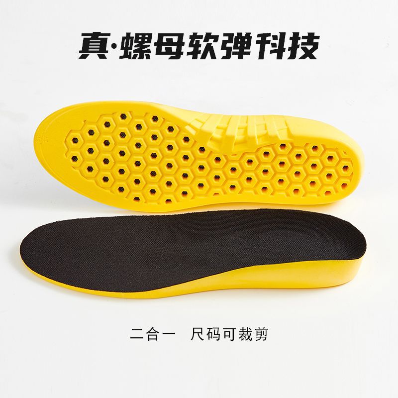 Fábrica directa de amortiguación deportiva látex PU suave pisar mierda sensación de comodidad antiolor absorción de sudor entrenamiento militar correr verano plantilla de baloncesto