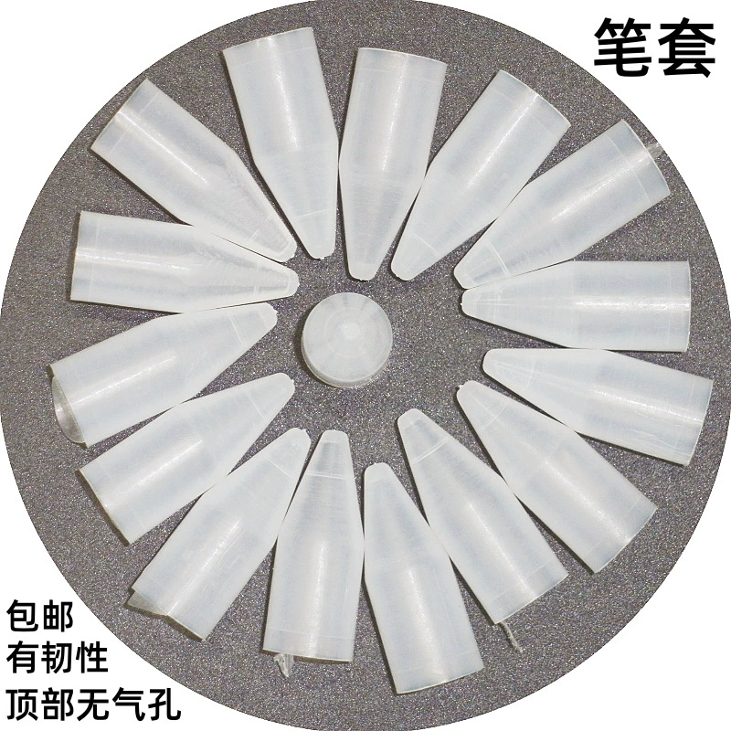 Бесплатная доставка на складе, быстросъемный колпачок для ручки, полупрозрачный колпачок для ручки, экологически чистый материал, пластиковый чехол для ручки большого внутреннего диаметра.