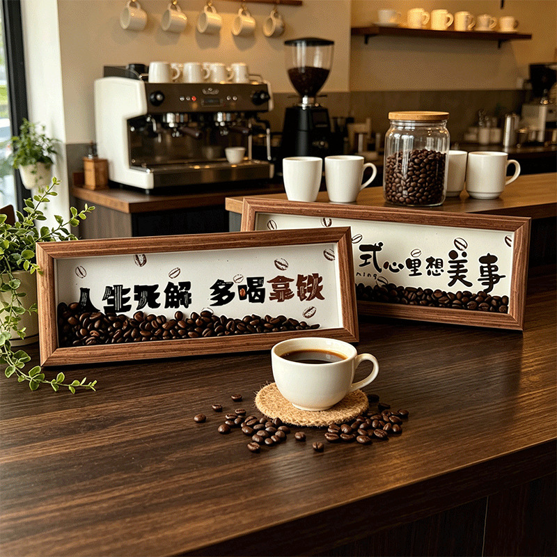Creative Coffee Bean Photo Frame Ornament for Coffee Shops, Office Desks, Living Rooms, High-End Home Decorations, Finished Products Wholesale