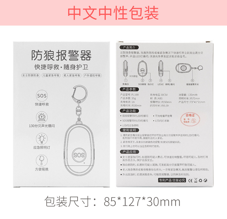详情_12