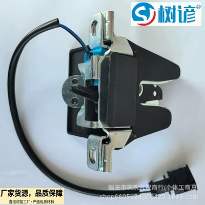 5U6827505C /5Z6827505A 5U5827505 Cross-Border Volkswagen Trunk Lock Block Tailgate Lock (Digər kuzov və aksesuarlar)