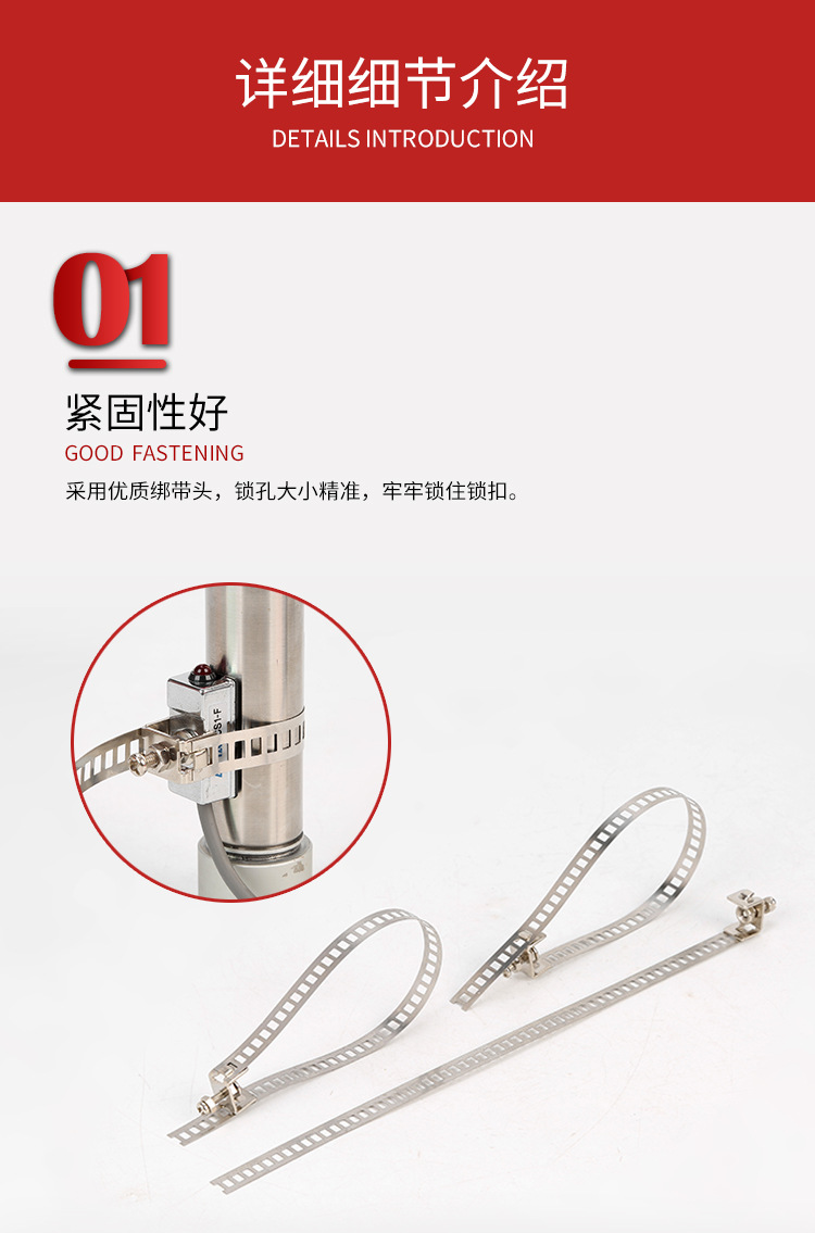 不锈钢扎带_04.jpg