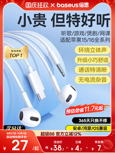 ��˼���C�о����ʽtype-c�ӿڈA���m����A��С���O��16iPhone17