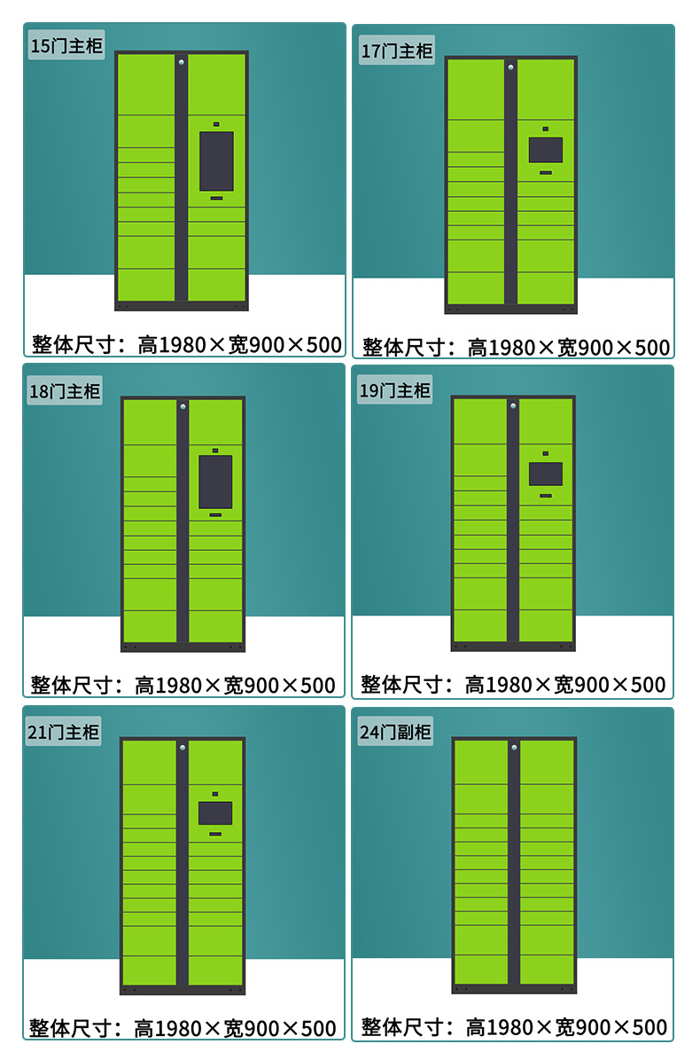 详情页--江苏和而美智造科技股份有限公司-1_10.jpg