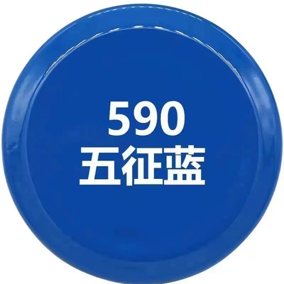 Avtomobil boyası, metal anti-rust repair paint, touch-up repair - wuzheng-blue-455ml