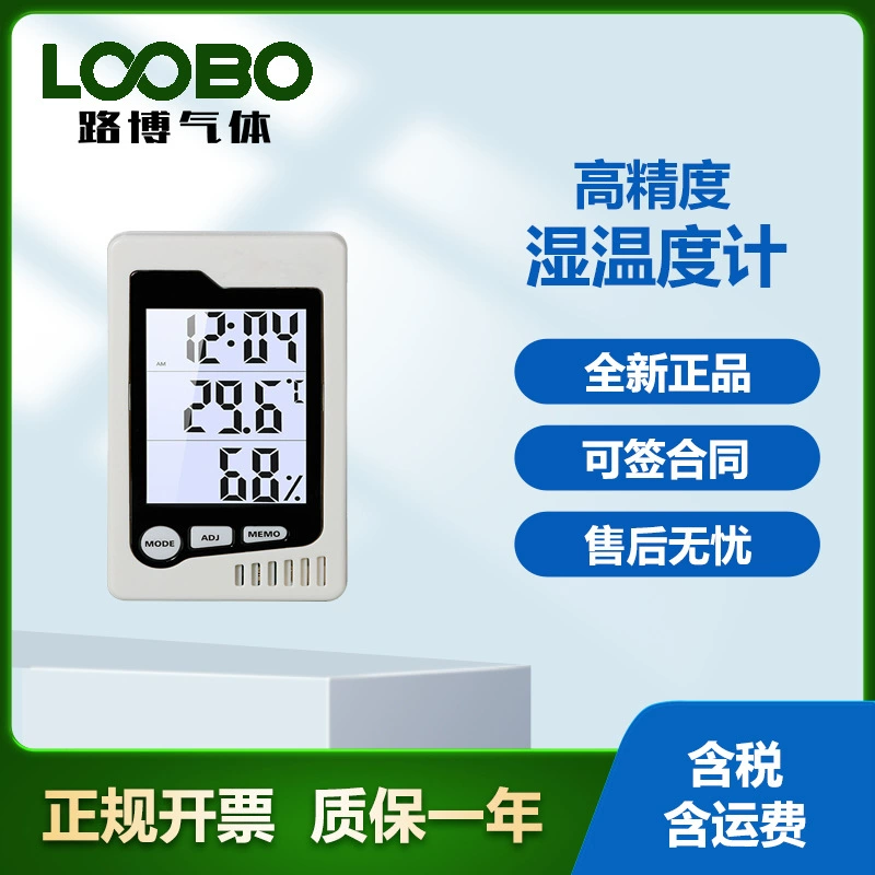 Измеритель температуры и влажности в спальне Высокая точность дома термометр многофункциональный сухой и влажный термометр DT-322