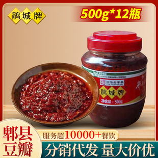 �N����ۯ�h�����u���üt�Ͷ���500g���ڶ����u���˲���{ζ�����l