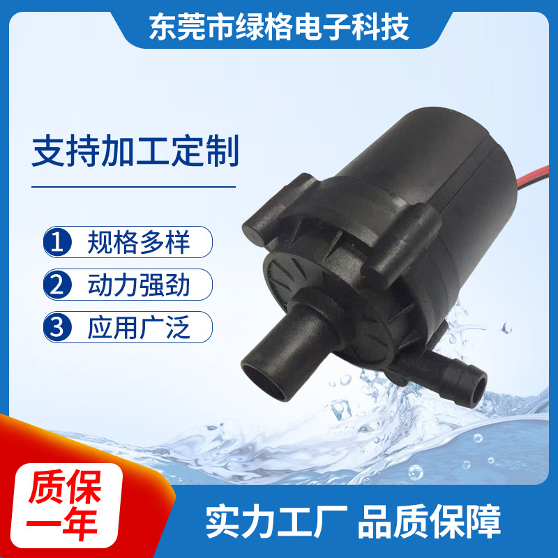 无刷水泵厂长期供应45-01电瓶直流水泵耐高温循环低噪音无刷水泵