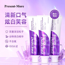 Դ��Ӣ��Present-More/��˹��ȥ�����ױ������»����������װ