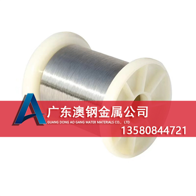 现货耐腐蚀Monel400铜镍合金线 Monel400线材 Monel400铜镍合金丝