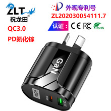 PD33W qc 3.0������^9v12v��� GaN�WҎ��ҎӢҎusb�����ֱ��