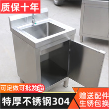 304���P�ˮ�ۙ�һ�w���ӆβ�ˮ��ϴ�����̨������̨��ʽϴ��̨