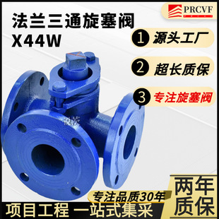 ���P���ͨ�����yX44W-16/10CP�T䓷��mT��ʯ������ˮ�Q��DN100
