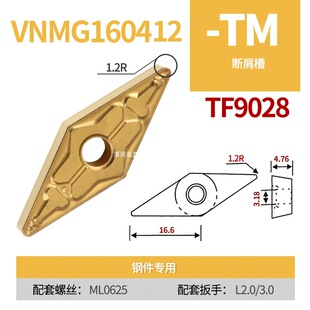 Desca DESKAR CNC cylindrical alloy car blade VNMG160412-TM LF9028 steel rhombus