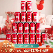 �ɘ��N�����w֮ϲ�b�ҶY��ȫ���¾���լ�xʽ������ϲ����z�N