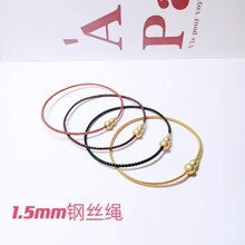 1.5mm磨砂葫芦推拉扣防水钢丝绳细款手绳本命年可穿转运珠男女款