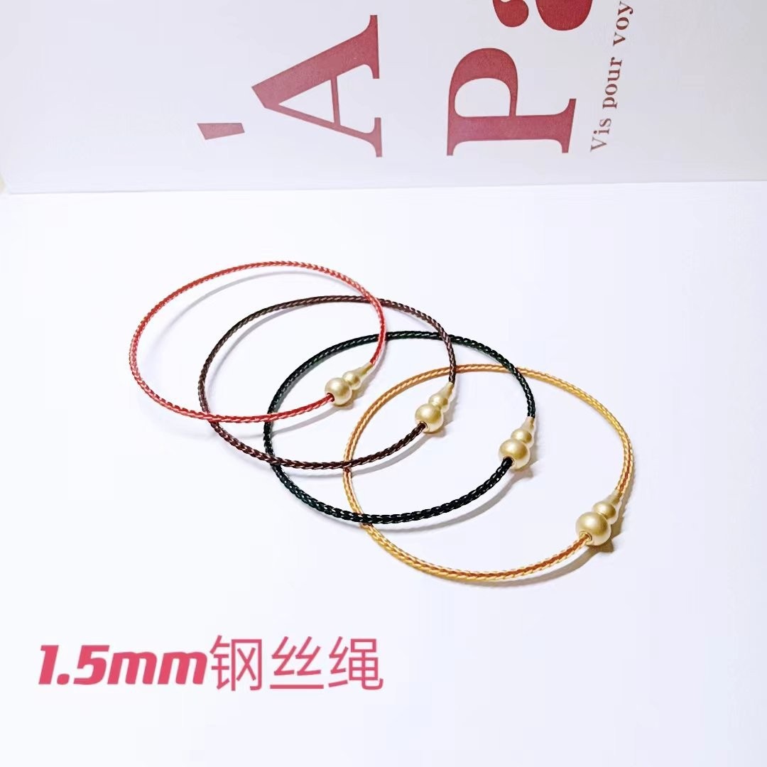 1.5mm磨砂葫芦推拉扣防水钢丝绳细款手绳本命年可穿转运珠男女款