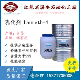 乳化剂;润湿、渗透剂;聚醚