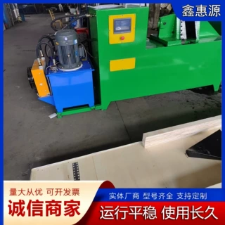 工厂定制单片加厚不锈钢碳钢螺旋叶片成型机绞龙输送叶片成型机
