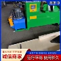 加厚输送螺旋定制成型机