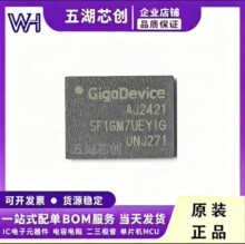 GD5F1GM7UEYIG QFNԭ�b�F؛ �W��оƬ  FLASH�惦�� һվʽBOM��
