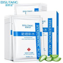 Bisu Tang Hydrating Acne Mask for Oil Control and Acne Scarring, Suitable for Both Men and Women with Oily and Acne-Prone Skin