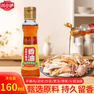 ��С�oһ���������˺�u����160ml/ƿ ֥���{ζ�� ��側�������