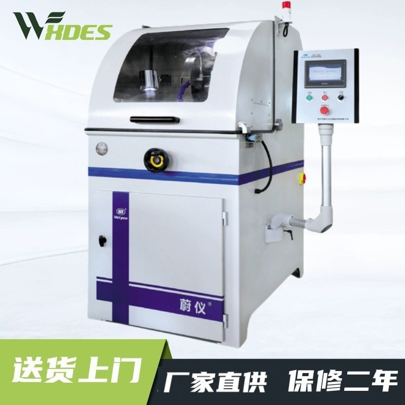 Weiyi Автоматическая машина для резки фазы золота iqiege®-7110D (оригинальный тип LDQ-350A) ручной самоинтегрированной резки