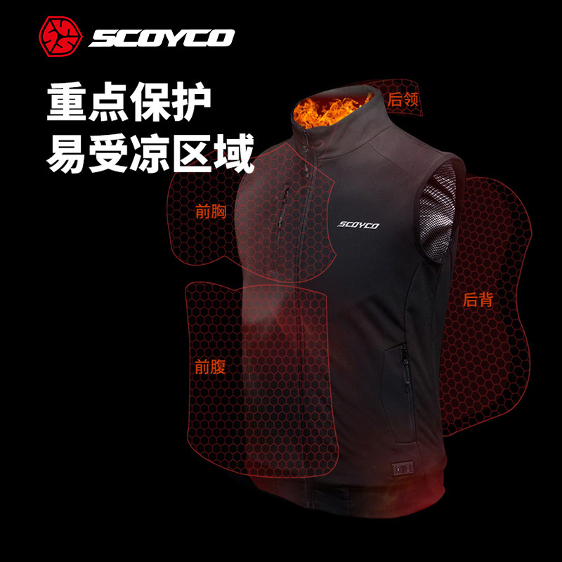Saiyu SCOYCO motocicleta ciclismo ropa calefacción eléctrica chaleco invierno cálido a prueba de frío a prueba de viento a prueba de frío Chaleco de la motocicleta para los hombres