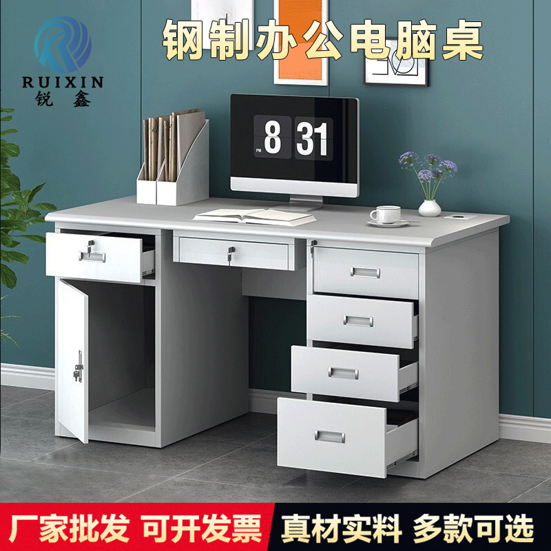 Steel Desk Financial Writing Desk with Lock Staff Thickened Single Computer Desk Office Work Desk with Drawers