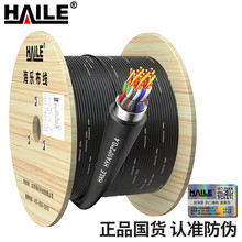 HYA-10*2*0.4����10���󌦔����|�Ԓ����Ԓ�Z��ͨ�ž��|100��