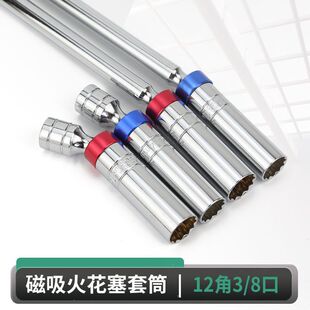 ���Ի�����Ͳ�����f��14/16mm������ж���b���L�������޹���