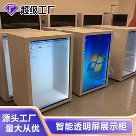 触控产品;广告机;数码广告机