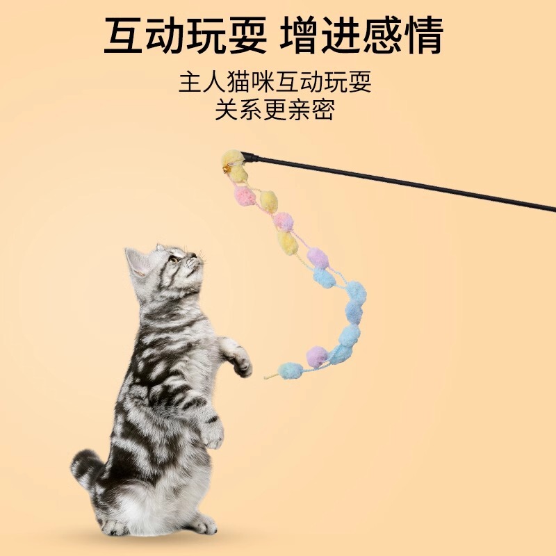 猫のおもちゃは猫の棒をからかいます。|undefined