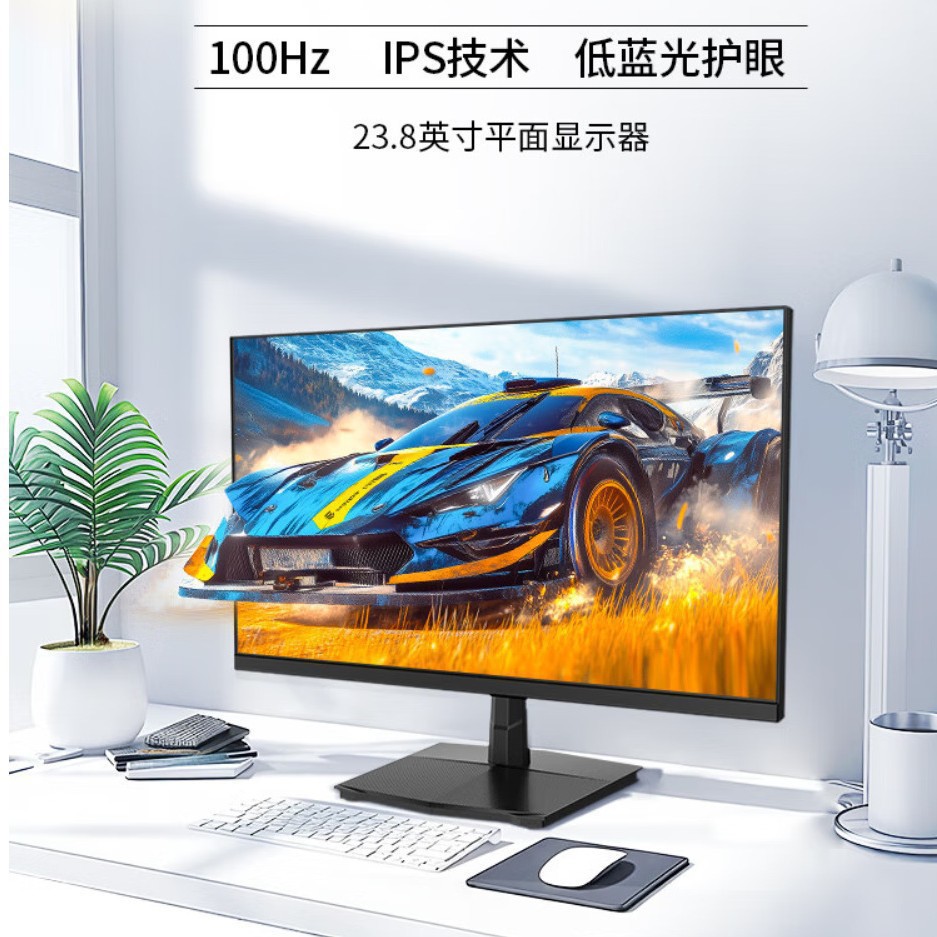 Monitor de computadora Titan Legion P2418F 100Hz Cepillo alto IPS amplia gama de colores protección ocular anti-oficina pantalla LCD