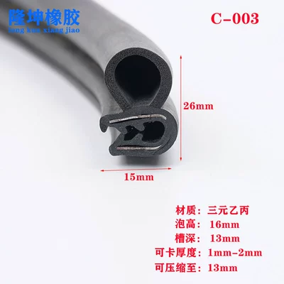 Avtomobil səs izolyasiya zolaqları Edge Strip Car Door and - 15mm26mm