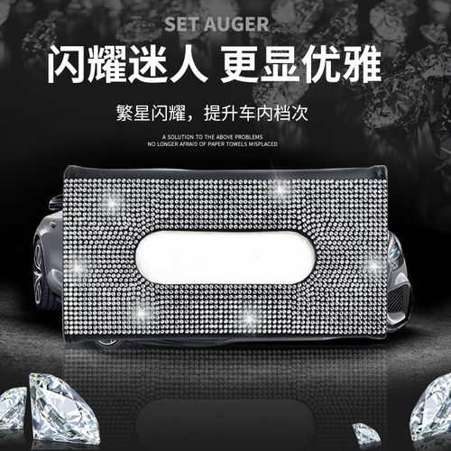Car sun visor tissue box leather seat back diamond tissue holder creative fashion women's rhinestone car tissue box