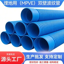 ����MPVE�p�ڲ��y��MPCE���ԺϽ��ȫ�������۹�hdpe���Ϲ܏S��