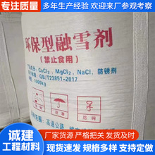 �F؛��ѩ�� ��·С�^���ó������C�����٭h������ѩ��