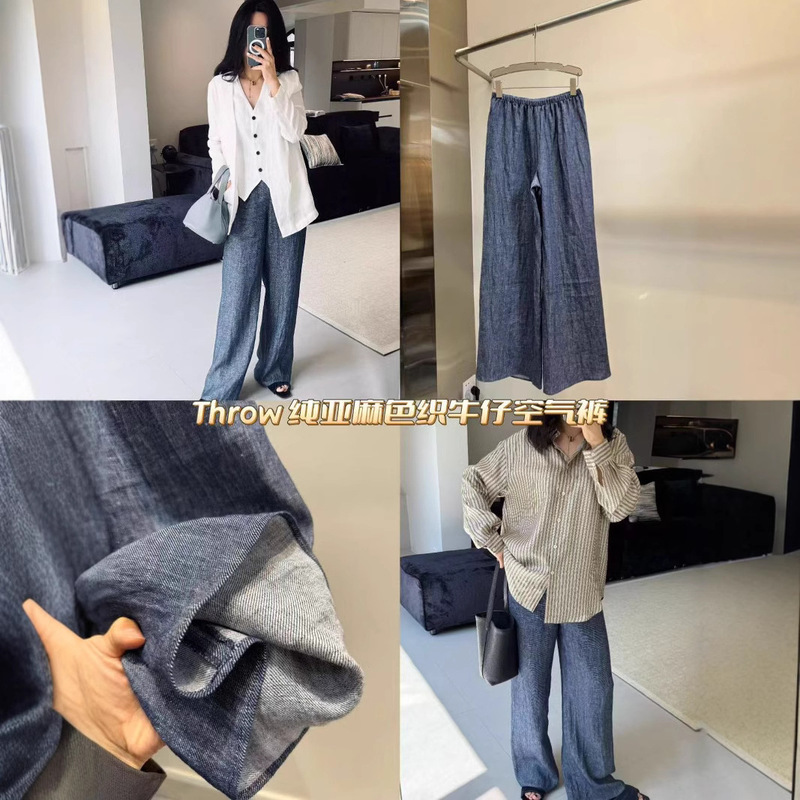 First-hand supply 2025 spring new elastic waist linen Denim air pants solid color all-match straight pants