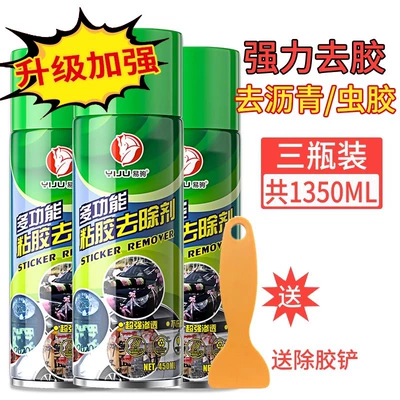 adhesive strong adhesive remover, Cleaning/curing agent - viscose-removal-large-bottle-450ml-3-glue-removal-shovel