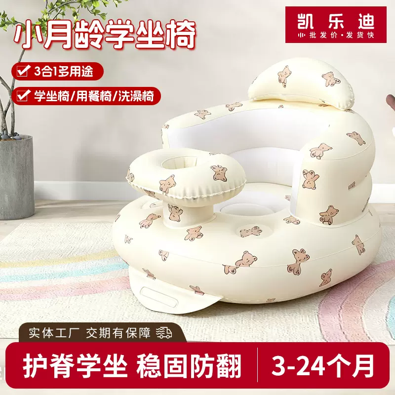 PVC婴儿餐椅充气沙发宝宝多功能户外野餐学座椅带安全带可充气