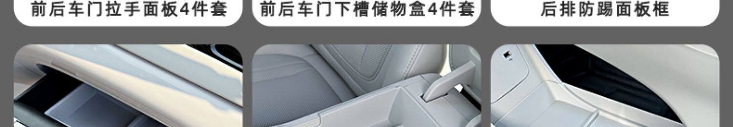 Suitable for 2026 Geely Xingyue EX2 interior decoration, central control instrument panel, wireless charging cup mat protective accessories