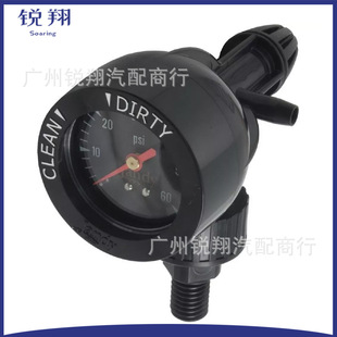 Air Meter Release Valve Assembly R0357200