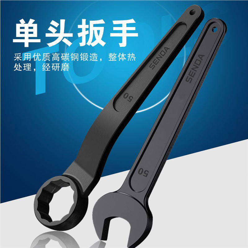 SD/胜达单头加长梅花扳手 尖尾开口板手 机修汽修螺母工具板子